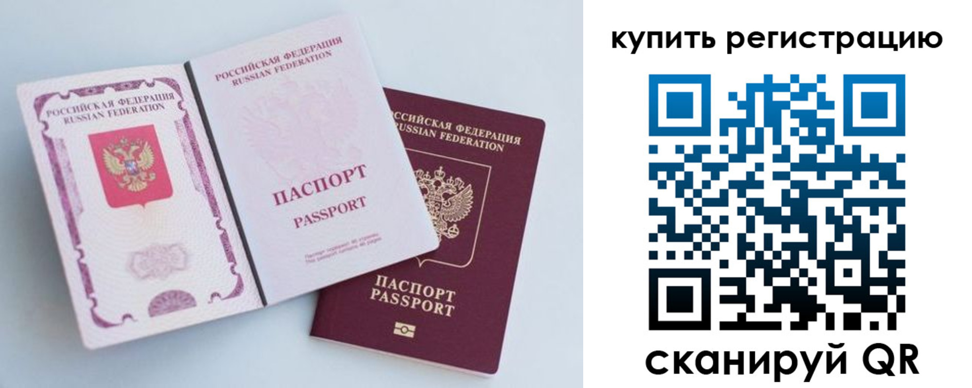 регистрация для дет. сада в Грязовце
