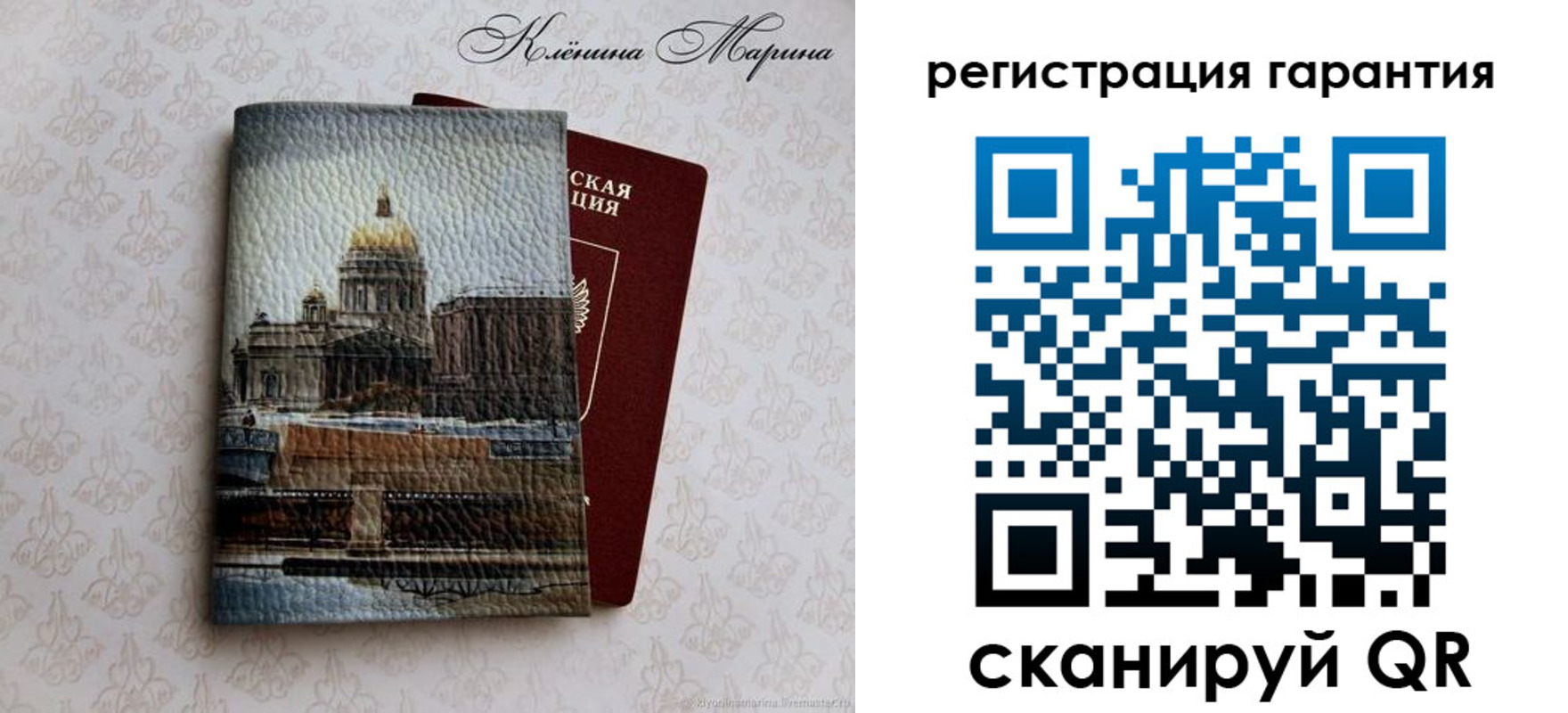 временная регистрация в квартире в Грязовце