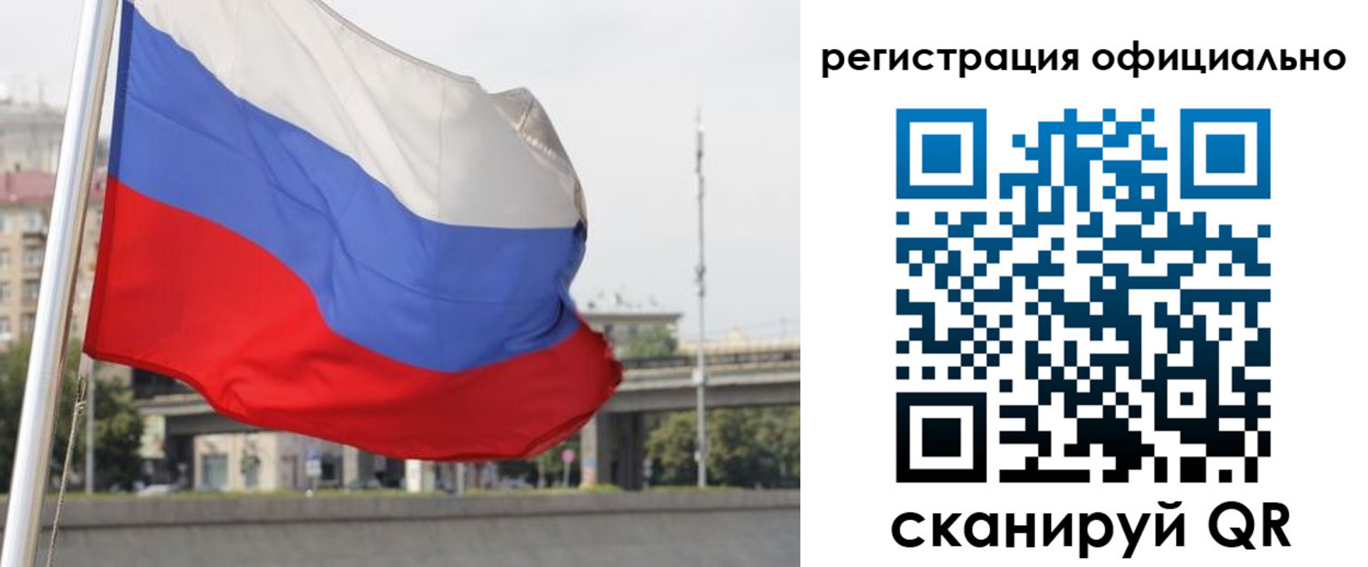 временная регистрация 2025 в Грязовце