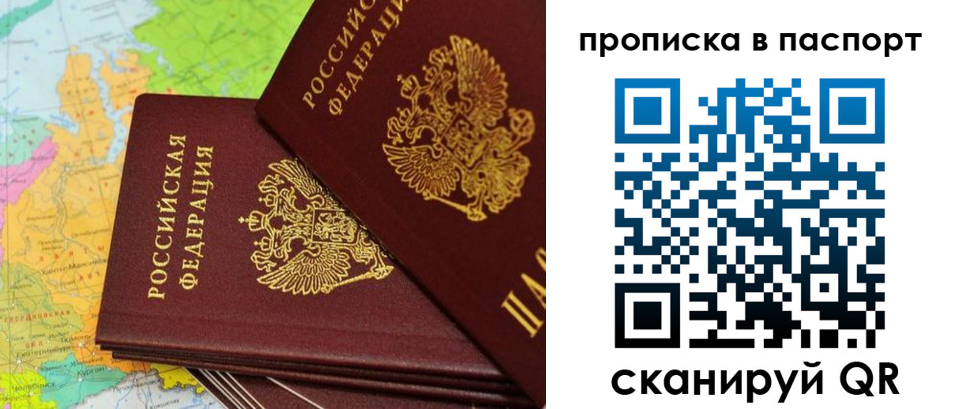 прописка поиск в Грязовце