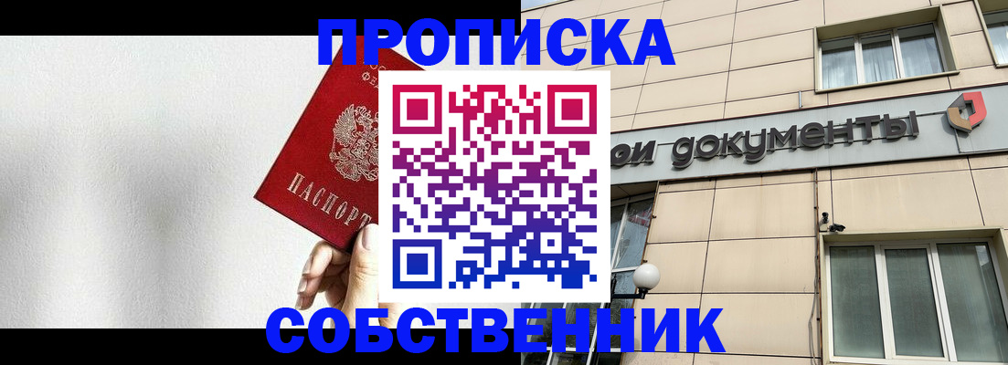 регистрация для школы в Грязовце