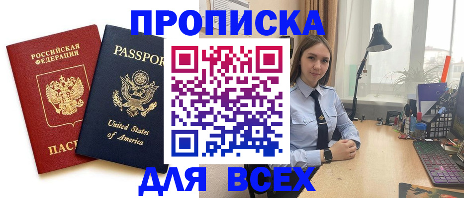 регистрация в Грязовце