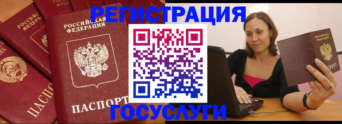 временная регистрация адрес в Грязовце